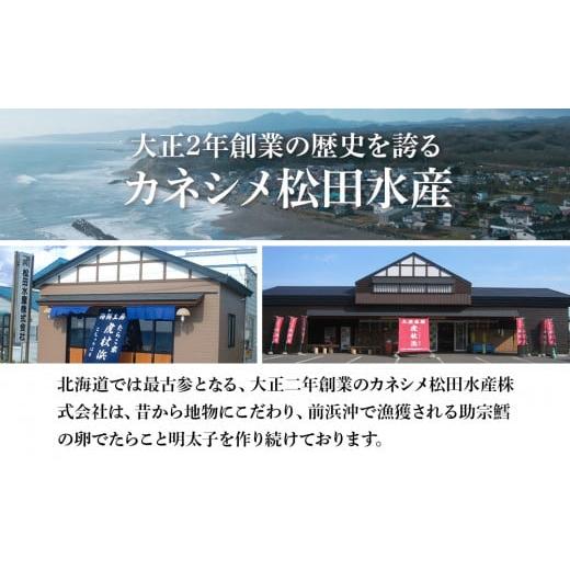 ふるさと納税 干物 ホッケ 北海道 白老町 2ヶ月に1度 定期便 全6回 低温熟成 一夜干し お楽しみ 詰め合わせ_5