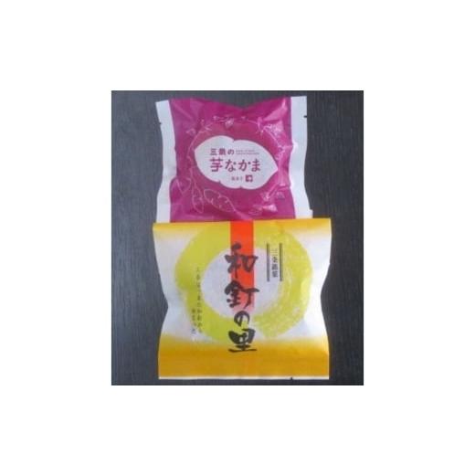 ふるさと納税 和菓子 和菓子セット・詰め合わせ 新潟県 三条市 三条ふるさと銘菓 8種×各2個 計16個 詰合せ 菓子 スイーツ 詰め合わせ つるがや 010S212の画像