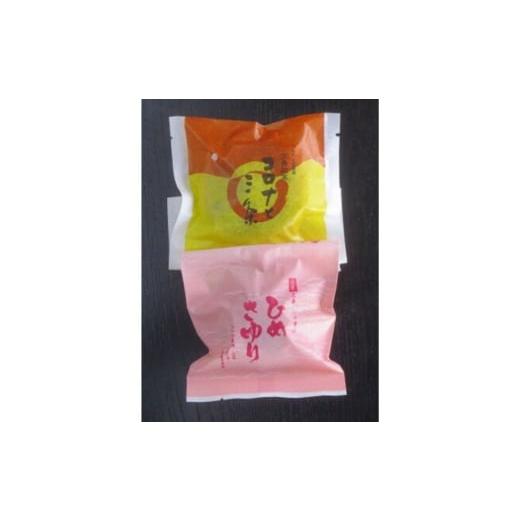 ふるさと納税 和菓子 和菓子セット・詰め合わせ 新潟県 三条市 三条ふるさと銘菓 8種×各2個 計16個 詰合せ 菓子 スイーツ 詰め合わせ つるがや 010S212の画像
