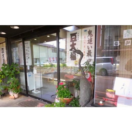 ふるさと納税 和菓子 和菓子セット・詰め合わせ 新潟県 三条市 三条ふるさと銘菓 8種×各2個 計16個 詰合せ 菓子 スイーツ 詰め合わせ つるがや 010S212の画像