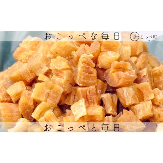 ふるさと納税 北海道 興部町 ホタテ干貝柱（砕け）150g×3セット 食品 魚介類、海産物 貝類 MY1087722274(10800円)