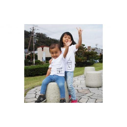 ふるさと納税 服 子ども 神奈川県 逗子市 2人兄弟姉妹でおそろい/コーヒーカップ S×L プリント/ Tシャツ2枚組ギフトセット 出産祝い・誕生日・ギフト・プレ…