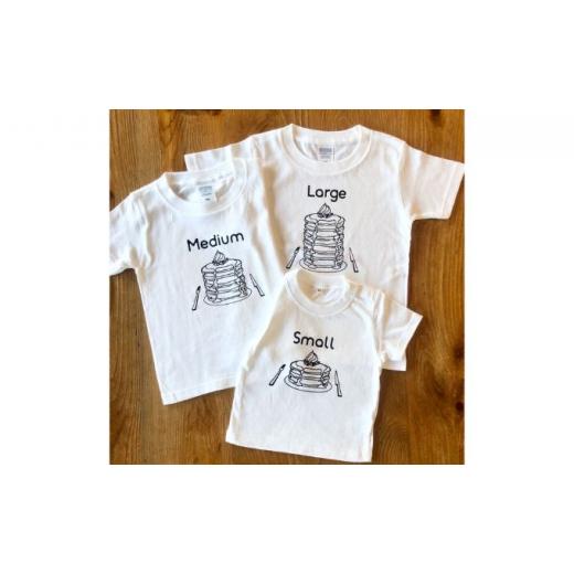 ふるさと納税 服 子ども 神奈川県 逗子市 3人兄弟姉妹でおそろい/パンケーキ Small×Medium×Large プリント/ Tシャツ3枚組ギフトセット 出産祝い・誕生日・…