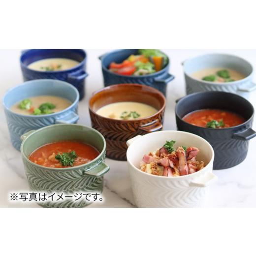 ふるさと納税 食器・グラス 皿 長崎県 波佐見町  波佐見焼 ローズマリー ココット Tボウル デニム・マットブラック ペアセット 食器 皿 翔芳窯 FE150の画像