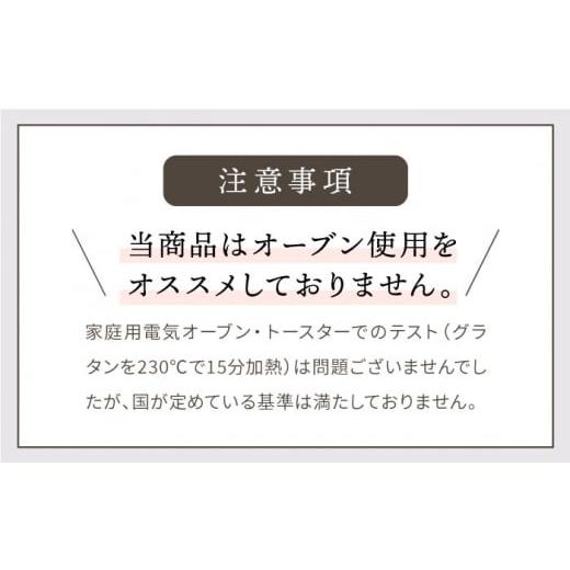 ふるさと納税 食器・グラス 皿 長崎県 波佐見町  波佐見焼 ローズマリー ココット Tボウル デニム・マットブラック ペアセット 食器 皿 翔芳窯 FE150の画像