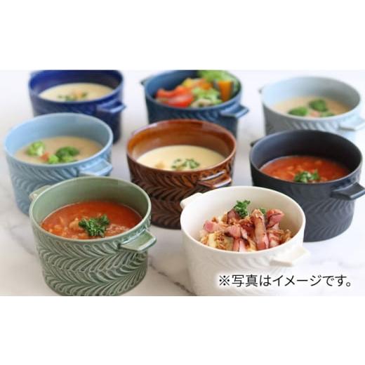 ふるさと納税 食器・グラス 皿 長崎県 波佐見町  波佐見焼 ローズマリー ココット Tボウル グレー・ブルーグレー ペアセット 食器 皿 翔芳窯 FE153の画像