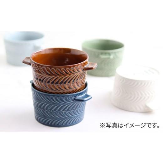 ふるさと納税 食器・グラス 皿 長崎県 波佐見町  波佐見焼 ローズマリー ココット Tボウル グレー・ブルーグレー ペアセット 食器 皿 翔芳窯 FE153の画像