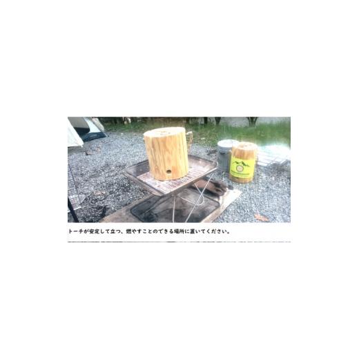 ふるさと納税 アウトドアグッズ 千葉県 佐倉市 スウェーデントーチ Mサイズ_スウェーデントーチ 焚き火 アウトドア キャンプ BBQ 薪 送料無料 1347363の画像
