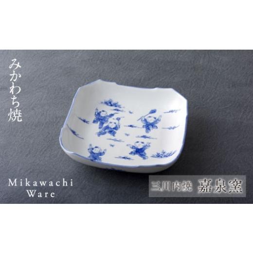 ふるさと納税 食器・グラス 皿 長崎県 佐世保市 G134p 〈嘉泉窯〉唐子口変わり菓子皿の画像