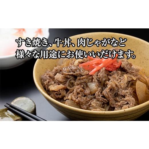 ふるさと納税 佐賀県 小城市 佐賀牛切り落とし1kg (500g X 2p)  A5〜A4 ブランド牛しゃぶしゃぶ スライス 佐賀牛 黒毛和牛 ブランド牛 牛肉 送料無料 A5〜A4 …｜furusatochoice｜04