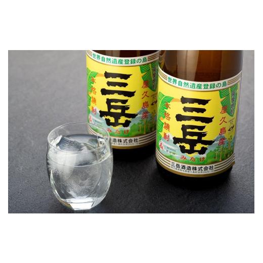 ふるさと納税 焼酎 いも 鹿児島県 屋久島町  定期便3か月 三岳1.8L×3本の画像