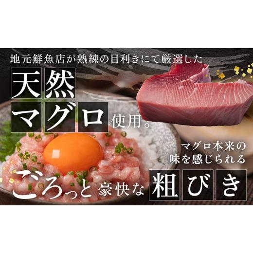 ふるさと納税 福井県 越前市 ふわとろネギトロ粗挽き＋ネギトロ専用の特選醤油（ミニ）５本セット付き【天然マグロ使用】約1キロ　小分け　冷凍｜furusatochoice｜03