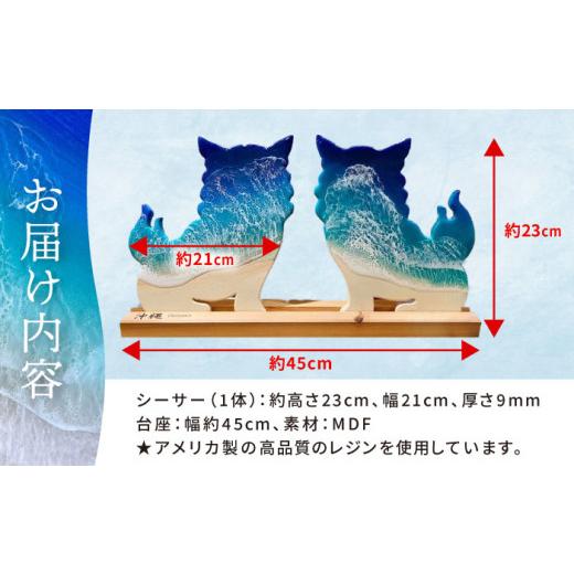ふるさと納税 雑貨・日用品 インテリア 沖縄県 沖縄市 レジンアート