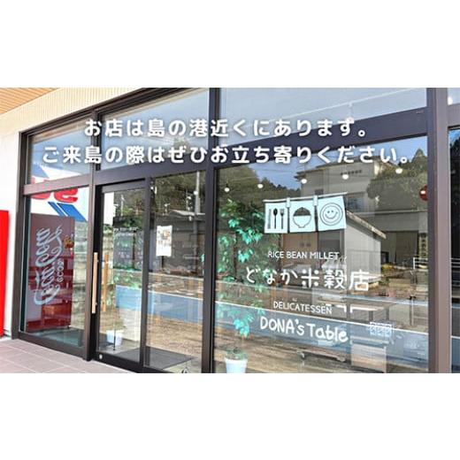 ふるさと納税 米 コシヒカリ 島根県 隠岐の島町 1705　 令和7年産 隠岐産 こしひかり 玄米 10kg（5kg×2袋）_5
