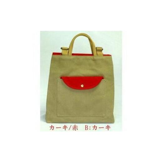 ふるさと納税 カバン リュック 広島県 尾道市 リュックトート クレセント カーキ/赤 2WAY(リュック・手提げ)[尾道 帆布鞄 彩工房] 尾道 はんぷ バッグ…