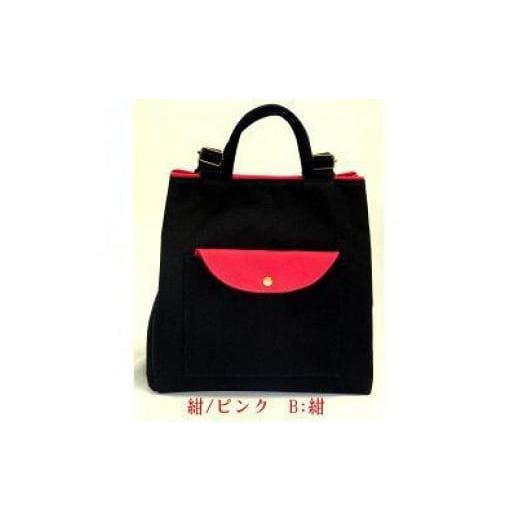 ふるさと納税 カバン リュック 広島県 尾道市 リュックトート クレセント 紺/ピンク 2WAY(リュック・手提げ)[尾道 帆布鞄 彩工房] 尾道 はんぷ バッグ…