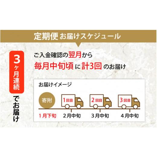 ふるさと納税 米 福井県 永平寺町  3ヶ月連続お届け 令和7年度産 福井県産新ブランド米 いちほまれ 5kg×3ヶ月（計15kg） C-002031 ／ 定期便 3回 3ヵ月 3ヶ月…の画像
