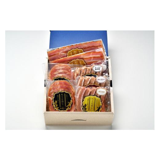 ふるさと納税 新潟県 新発田市 J54　にくこひし 越後もち豚×笹川流れの塩で作ったハム・ベーコン・ソーセージ特選ギフト【 ハム ベーコン ウインナー ギフト … ベーコン