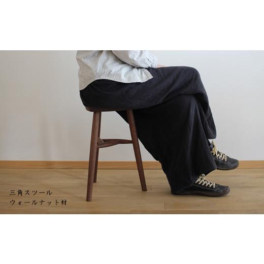 ふるさと納税 滋賀県 東近江市 AF05 木の家具 三角スツール ウォールナット材 家具工房ウノカ 
