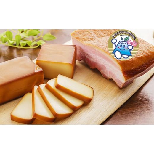 ふるさと納税 静岡県 裾野市 ミツマル燻製所スモークチーズ・スモークベーコン詰合せA 