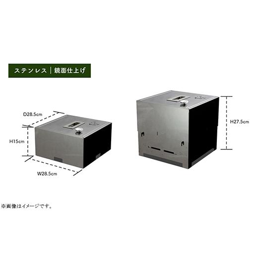 ふるさと納税 岡山県 井原市 マルチな燻製器MUS[マス]４in１（燻製／BBQ／蒸し料理／石焼芋）｜furusatochoice｜09