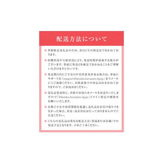 ふるさと納税 山梨県 甲州市 内田フルーツ農園の枯露柿12個〜15個【通年発送】（UF）C-171｜furusatochoice｜08