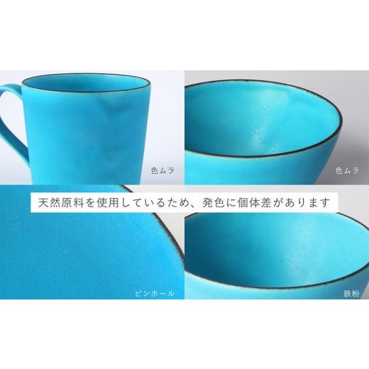 ふるさと納税 陶磁器・漆器・ガラス 京都府 京都市  瑞光窯-ZUIKOU- プレート M (ターコイズブルー／青)［ 京都 京焼 陶磁器 清水焼 窯元 21cm 中皿 ワンプレ…の画像