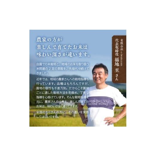 ふるさと納税 米 ひとめぼれ 岩手県 奥州市 人気沸騰の米 令和7年産 岩手県奥州市産ひとめぼれ 玄米18kg 7日以内発送 おこめ ごはん ブランド米 AC042 玄米_6