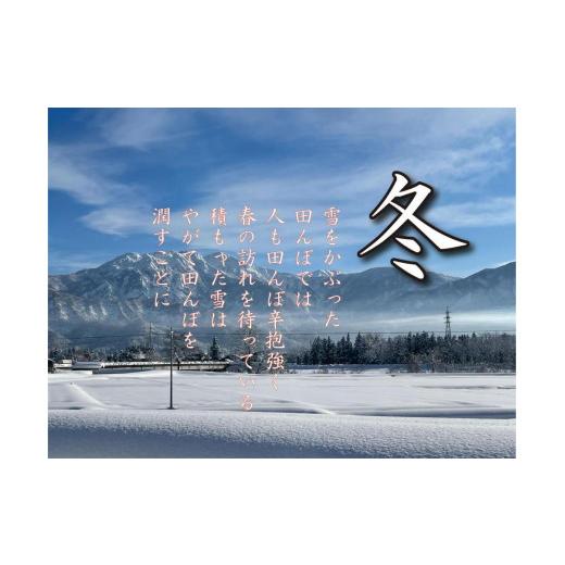 【売り切りお値下げ】 ふるさと納税 新潟県 南魚沼市 【定期便 南魚沼産】 コシヒカリ 白米10kg×6回 【2084892558】(73440円)