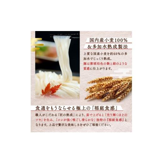 ふるさと納税 うどん 乾めん 秋田県 湯沢市 稲庭うどん料理人仕立 約100人前 450g(26cm)×18袋 (株)稲庭うどん販売 D1504_3