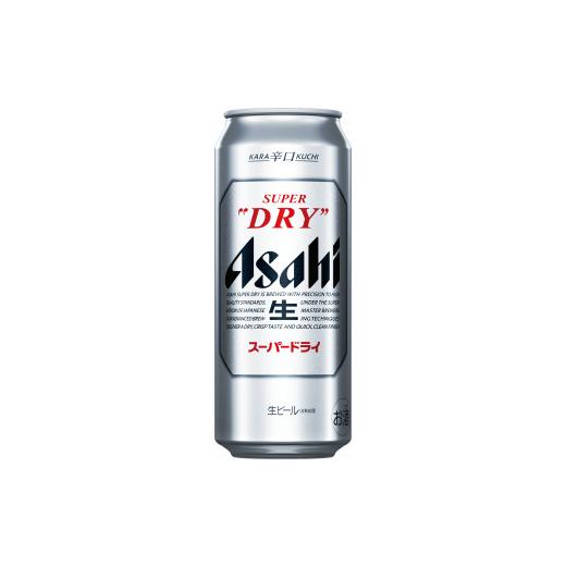 ふるさと納税 ビール 福島県 本宮市  3か月定期便 福島のへそのまち もとみや産 アサヒスーパードライ500ml×24本 07214-0329の画像