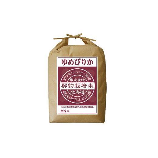 ふるさと納税 北海道 岩見沢市 令和5年産【無洗米】5つ星お米マイスターの契約栽培米 ゆめぴりか 5kg【39129】｜furusatochoice｜03