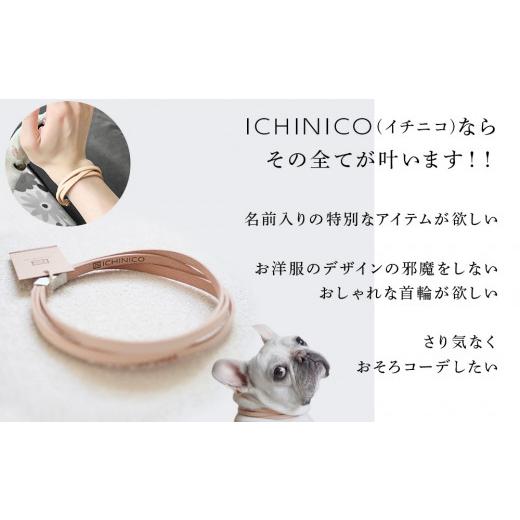 ふるさと納税 雑貨・日用品 北海道 千歳市 ICHINICOオンラインショップ お仕立て券10，000円分_2