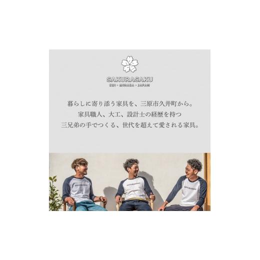 ふるさと納税 家具 広島県 三原市  第17回 ひろしまグッドデザイン賞 受賞 椅子 Mio 美桜（チェリー材） S-1 ベージュ 050001の画像