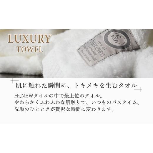 ふるさと納税 タオル・寝具 バスタオル 愛媛県 新居浜市 今治タオル バスタオル 10枚セット TOKIMEKI （ホワイト）（ご自宅用） 白いタオル 吸水 厚手 国産 …