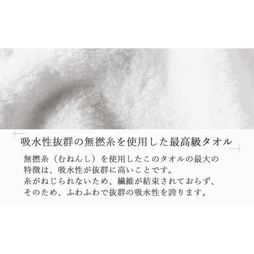 ふるさと納税 タオル・寝具 バスタオル 愛媛県 新居浜市 今治タオル バスタオル 10枚セット TOKIMEKI （ホワイト）（ご自宅用） 白いタオル 吸水 厚手 国産 …
