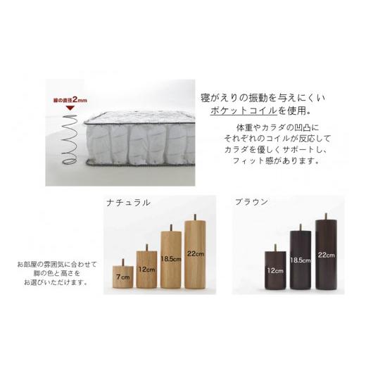 ふるさと納税 西洋手ぬぐい・寝具 栃木県 足利市 ザ・ベッド 広々としたダブル 赤いこと 152×195 脚18.5珊 赤銅色 脚付き添い人マットレス F7Z-968 脚の高さと色：脚18.5珊、…