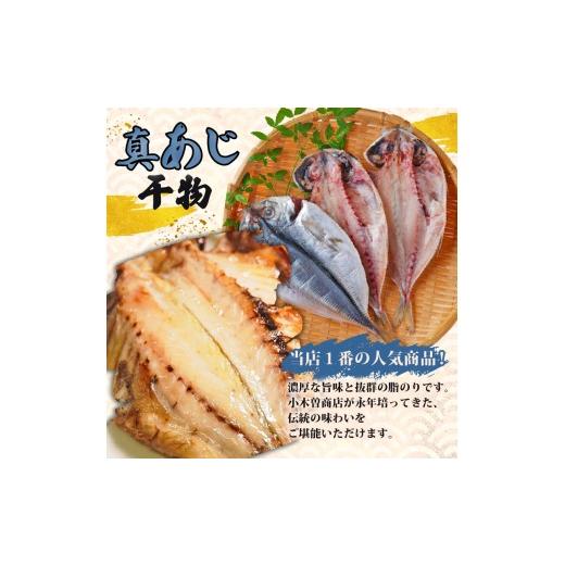 ふるさと納税 干物 静岡県 下田市 干物 詰合せ E仕かける 定期便 ２ヶ月 ２回 干物仕かける 7種 17枚 4剥き身 値打ち鯛 大騒ぎ さば さんま 味醂干 かます いか 詰め合わ…