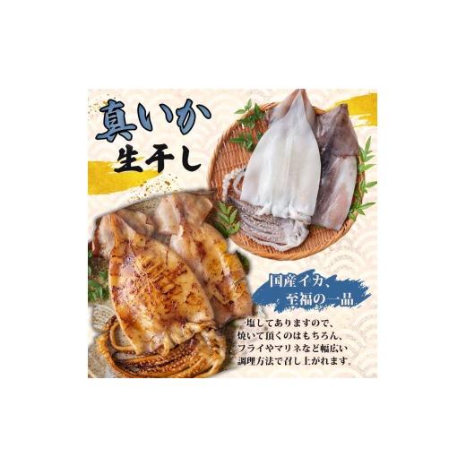 ふるさと納税 干物 静岡県 下田市 干物 詰合せ E仕かける 定期便 ２ヶ月 ２回 干物仕かける 7種 17枚 4剥き身 値打ち鯛 大騒ぎ さば さんま 味醂干 かます いか 詰め合わ…