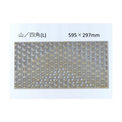 ふるさと納税 雑貨・日用品 鳥取県 智頭町 T1-2-3 智頭杉のプレイスマット 組子文様／山／四角(L) 山／四角(L)