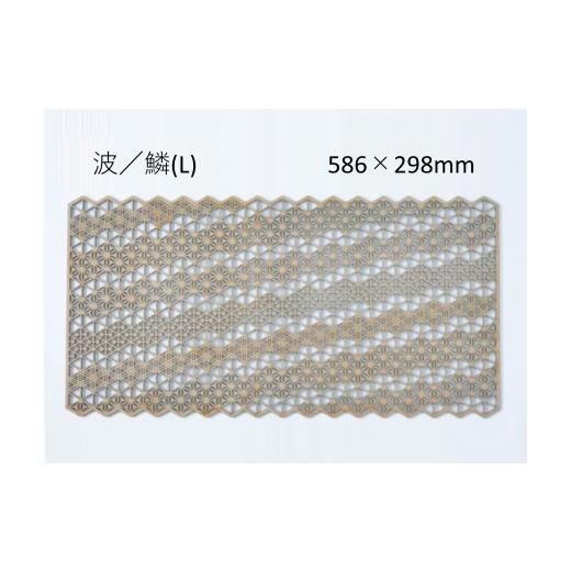 ふるさと納税 雑貨・日用品 鳥取県 智頭町 T1-2-3 智頭杉のプレイスマット 組子文様／山／四角(L) 山／四角(L)