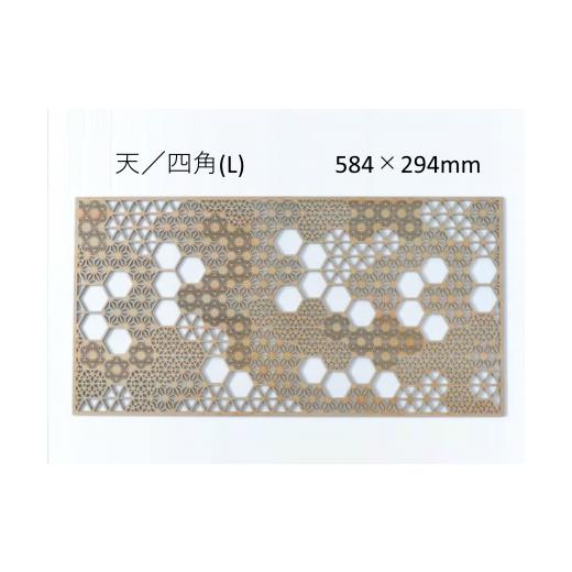 ふるさと納税 雑貨・日用品 鳥取県 智頭町 T1-2-3 智頭杉のプレイスマット 組子文様／山／四角(L) 山／四角(L)