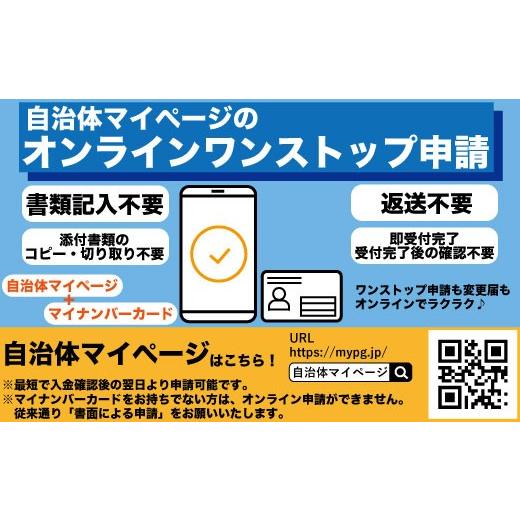 ふるさと納税 日本酒 純米大吟醸酒 円錐小体県 酒田市  5回定期便 湊酒田の地酒 ドライ配分会 720ml×1本(全5回) SE0150