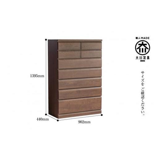 ふるさと納税 木工品・竹工品 福岡県 大川市 ハイチェスト シンプル 収納たっぷり コンパクト 天然木 90-7 ファインDB 大川家具の画像