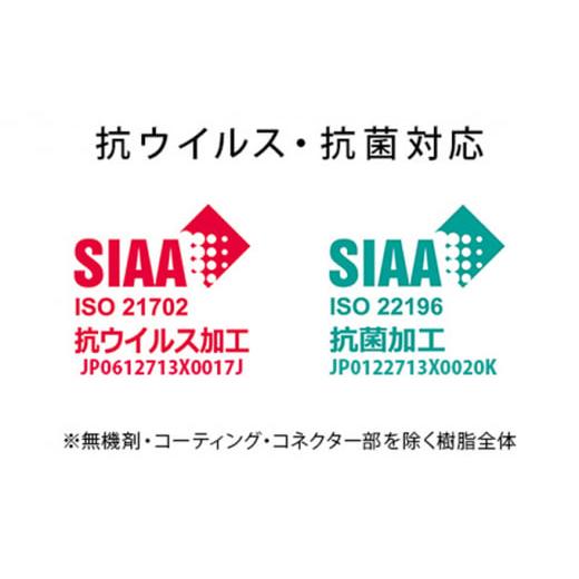 ふるさと納税 電化製品 愛知県 日進市 BUFFALO バッファロー スマホで