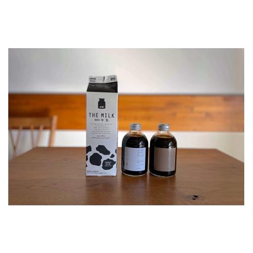 ふるさと納税 コーヒー 飲料 岐阜県 大垣市 『TASTORY COFFEE AND ROASTER』カフェオレベース&ミルクセット(1000mlパック1本)特製ブレンド(無糖)×エチオ…