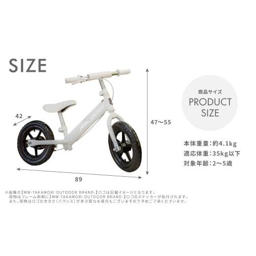 ふるさと納税 自転車 熊本県 高森町 MW-TAKAMORI OUTDOOR BRAND- 子供