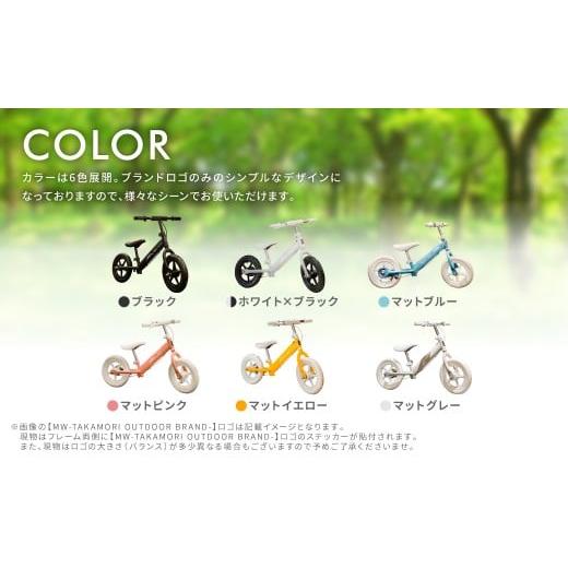 ふるさと納税 自転車 熊本県 高森町 MW-TAKAMORI OUTDOOR BRAND- 子供