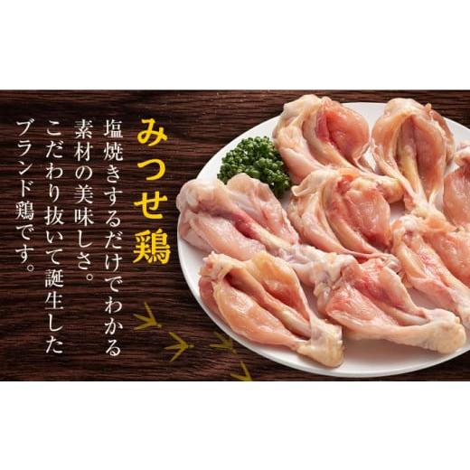 ふるさと納税 鶏肉 手羽 佐賀県 吉野ヶ里町  全6回定期便 煮物やBBQ、カレーに みつせ鶏手羽元開き（バラ凍結）420g×5袋 吉野ヶ里町／ヨコオフーズ FAE147_2