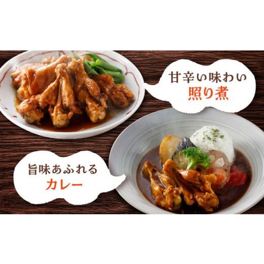 ふるさと納税 鶏肉 手羽 佐賀県 吉野ヶ里町  全6回定期便 煮物やBBQ、カレーに みつせ鶏手羽元開き（バラ凍結）420g×5袋 吉野ヶ里町／ヨコオフーズ FAE147_5